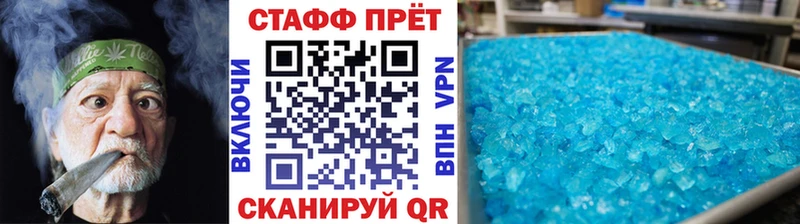 Магазин наркотиков Комсомольск Гашиш  KRAKEN ТОР  СК  Мефедрон  Кокаин 