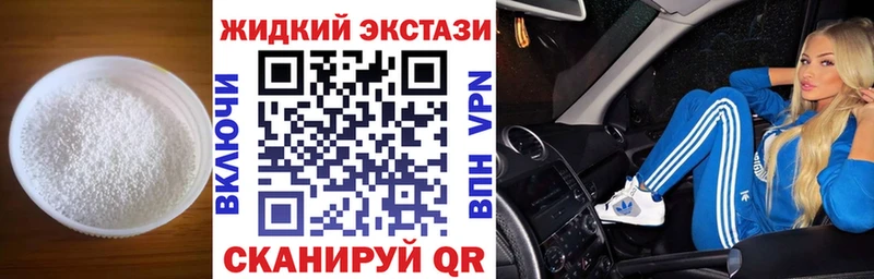 БУТИРАТ вода  Комсомольск 