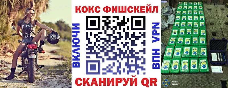 COCAIN Эквадор Комсомольск