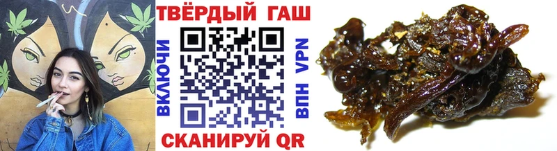 продажа наркотиков  Комсомольск  мориарти как зайти  Гашиш убойный 