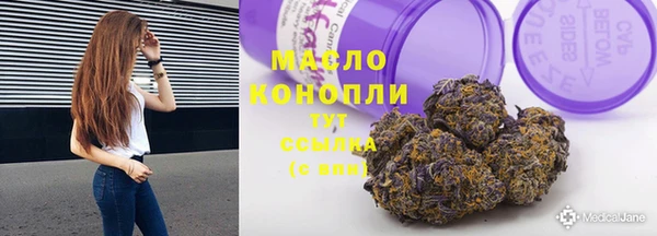 мескалин Балабаново