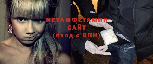 мескалин Балабаново