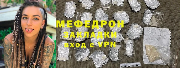 ешки Балахна