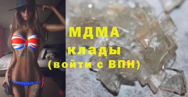 мескалин Балабаново