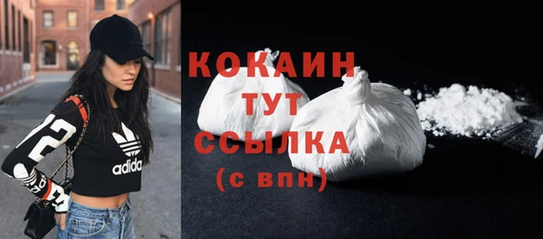 соль курить ск Усмань