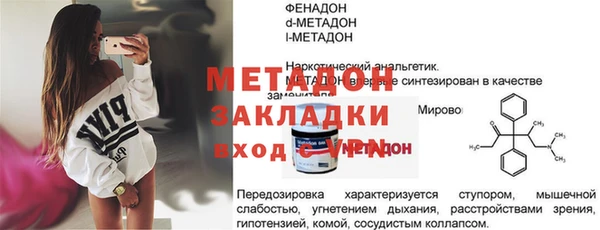 мескалин Балабаново