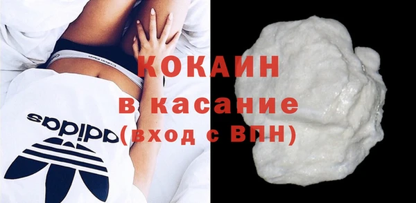 кокаин перу Баксан
