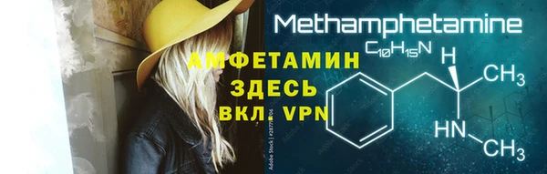 кокаин перу Баксан