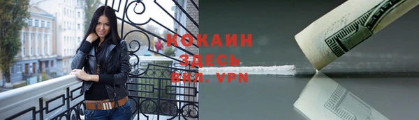 мескалин Балабаново