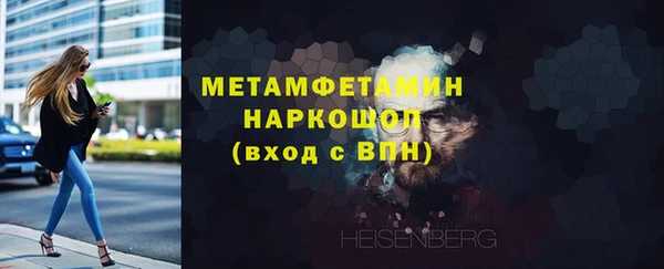 мескалин Балабаново