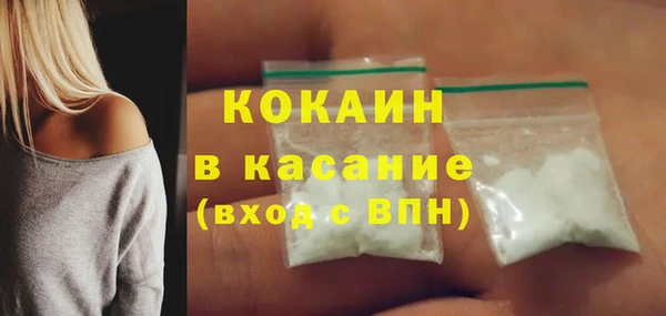 кокаин перу Баксан