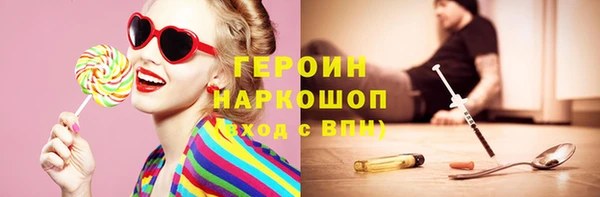 бошки Усолье-Сибирское