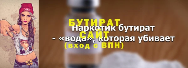 ECSTASY Усинск