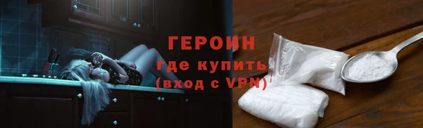 мескалин Балабаново
