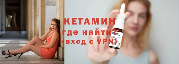 мескалин Балабаново