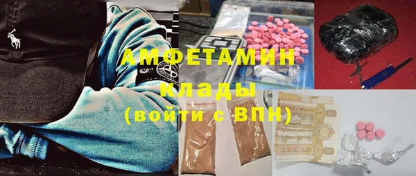 мескалин Балабаново