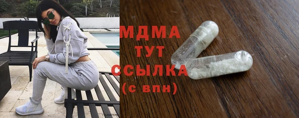 мескалин Балабаново