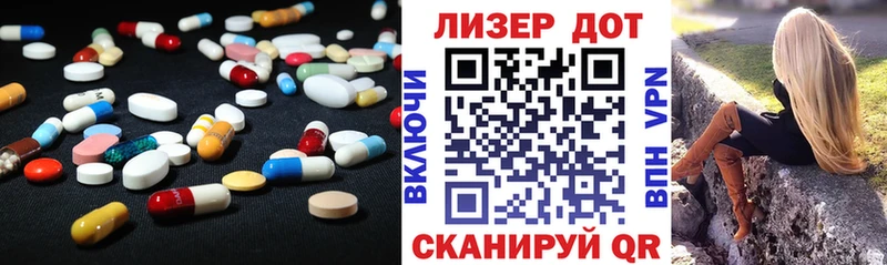 Лсд 25 экстази кислота  как найти закладки  Комсомольск 