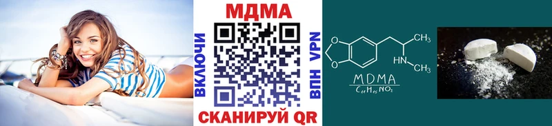 гидра ONION Комсомольск МДМА crystal