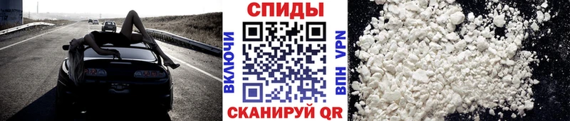 Метамфетамин Декстрометамфетамин 99.9%  Комсомольск 