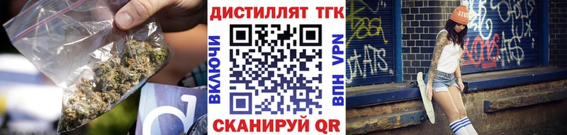 площадка наркотические препараты  где продают наркотики  Комсомольск  Дистиллят ТГК Wax 