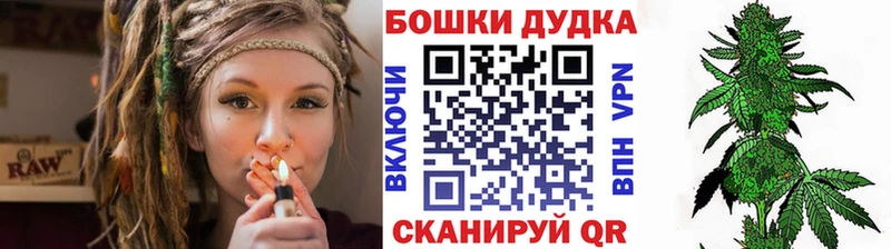 где можно купить   Комсомольск  Бошки Шишки индика 